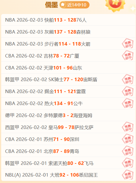 联赛首战波,折频生,李海新判罚,227皇冠,227Crown,227皇冠官网,227皇冠体育官网,227皇冠体育下载,227皇冠APP