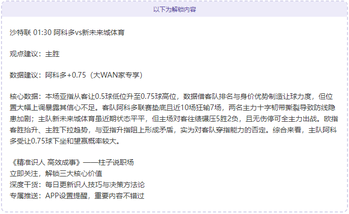 威尔希尔指,教练使命非,领导技巧不,227皇冠,227Crown,227皇冠官网,227皇冠体育官网,227皇冠体育下载,227皇冠APP