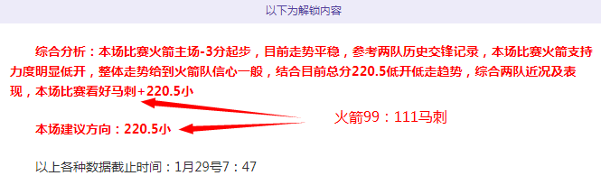 下半场再现,巅峰,埃泽续写梅,227皇冠,227Crown,227皇冠官网,227皇冠体育官网,227皇冠体育下载,227皇冠APP