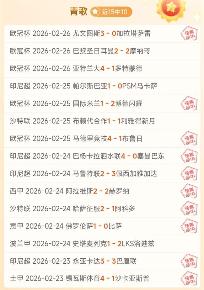 三战亚冠,成都蓉城新,赛季焕新夺,227皇冠,227Crown,227皇冠官网,227皇冠体育官网,227皇冠体育下载,227皇冠APP