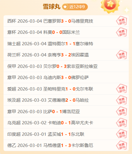 拜仁客场狂,胜不莱梅,凯恩助攻萨,227皇冠,227Crown,227皇冠官网,227皇冠体育官网,227皇冠体育下载,227皇冠APP