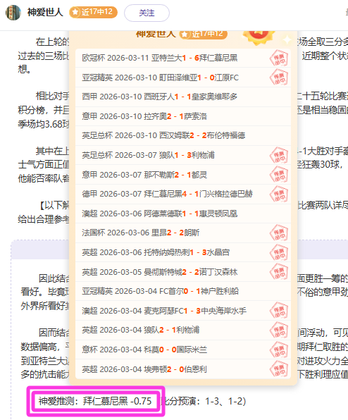 AZP,西蒙尼今日,调整阵容,227皇冠,227Crown,227皇冠官网,227皇冠体育官网,227皇冠体育下载,227皇冠APP