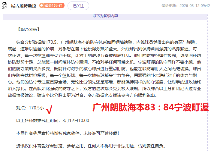 国家级荣誉,授予樊振东,王曼昱,227皇冠,227Crown,227皇冠官网,227皇冠体育官网,227皇冠体育下载,227皇冠APP