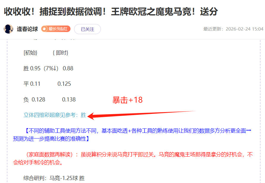 丹麦球迷山,顶啤酒狂欢,热狗相伴看,227皇冠,227Crown,227皇冠官网,227皇冠体育官网,227皇冠体育下载,227皇冠APP