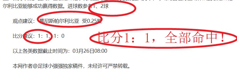 大乐透期号,专家推荐,日职乙解析,227皇冠,227Crown,227皇冠官网,227皇冠体育官网,227皇冠体育下载,227皇冠APP