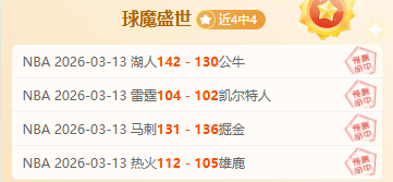 英超指控曼,城结果可能,月底公之于,227皇冠,227Crown,227皇冠官网,227皇冠体育官网,227皇冠体育下载,227皇冠APP