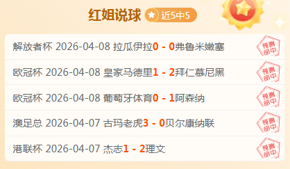 今晚欧联杯,焦点战,里尔主场能,227皇冠,227Crown,227皇冠官网,227皇冠体育官网,227皇冠体育下载,227皇冠APP