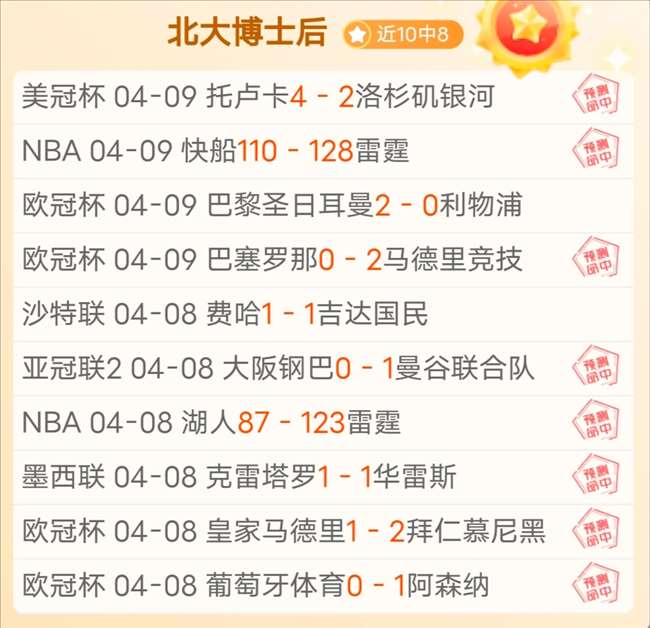 巴伦西亚稳,居不败,塞尔塔多线,227皇冠,227Crown,227皇冠官网,227皇冠体育官网,227皇冠体育下载,227皇冠APP