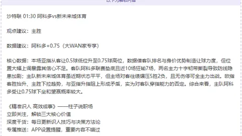 威尔希尔指出：教练使命非凡，领导技巧不可或缺。