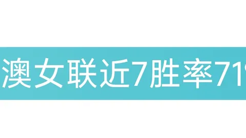 西蒙尼今日调整阵容，AZP、雷尼尔多及巴里奥斯在调整名单