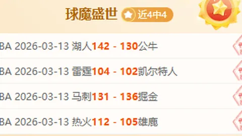 英超指控曼城结果可能于6月底公之于众