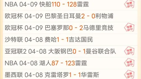 巴伦西亚稳居不败，塞尔塔多线布局力争同进